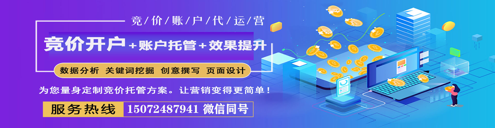 坪林头条信息流
