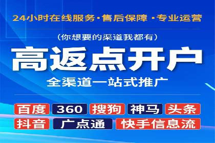 某广告公司如何利用信息流广告实现业绩飙升