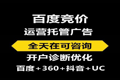 抖音信息流推广的创意形式与效果评估