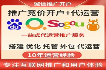百度推广返点政策下的营销创新案例