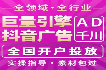 SEM运营案例：如何打造成功的广告投放策略